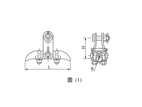 悬垂线夹（防麿型）